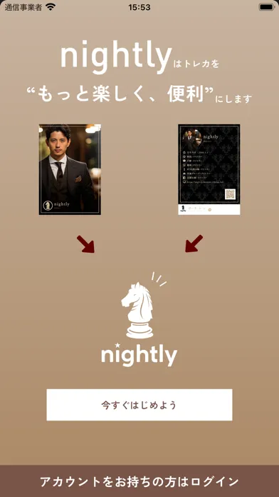 Captures d'écran de nightly-the World