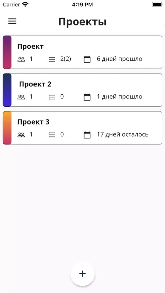 Zrzuty ekranu Mercury Lab