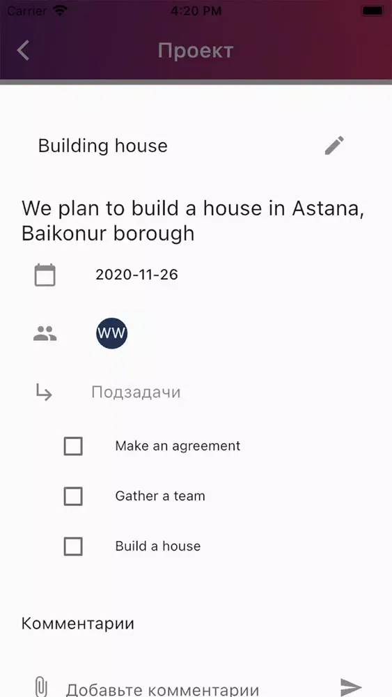 Zrzuty ekranu Mercury Lab
