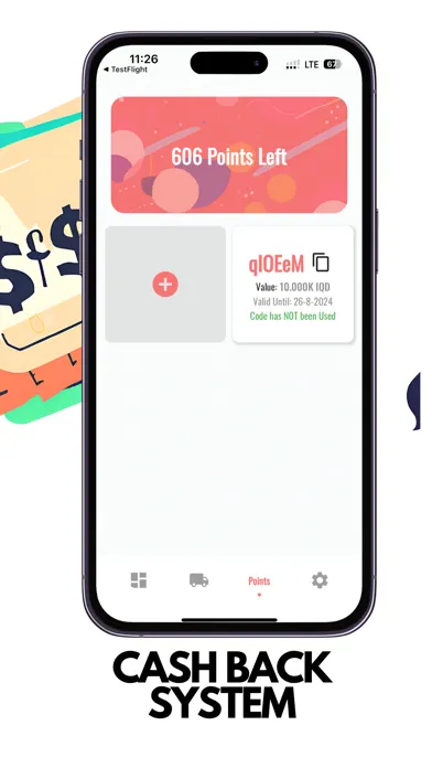 Dukkan IQ Screenshots
