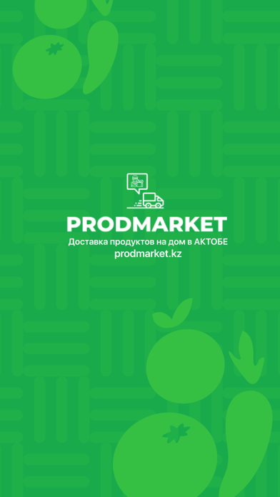 ProdMarket Screenshots