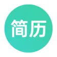 极简简历