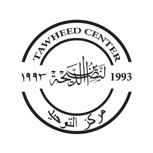 Tawheed Center