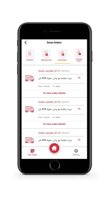 Logister Driver Screenshots