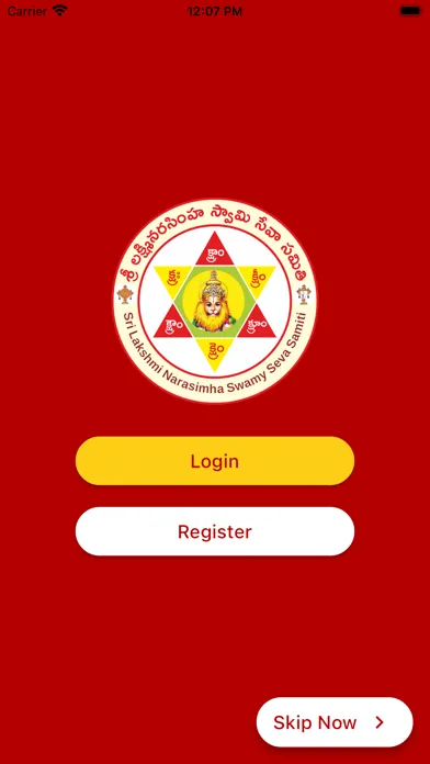 Sri Lakshmi Narasimha Swamy স্ক্রিনশট