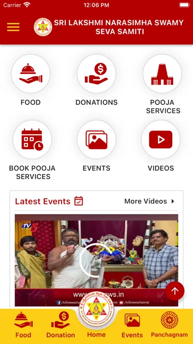 Sri Lakshmi Narasimha Swamy স্ক্রিনশট