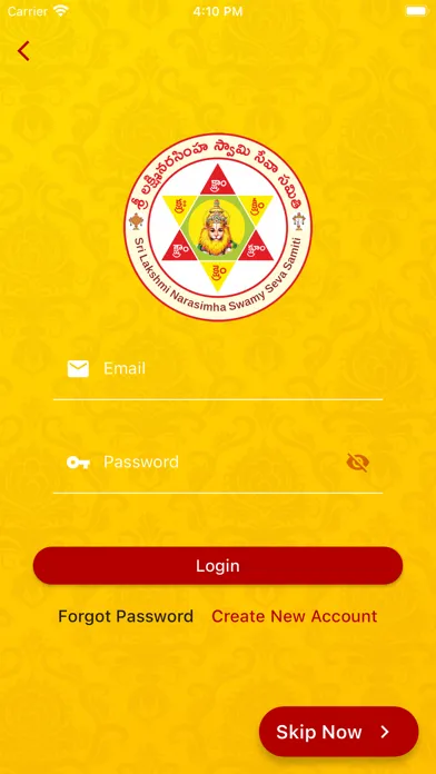 Sri Lakshmi Narasimha Swamy স্ক্রিনশট