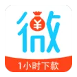 微贷