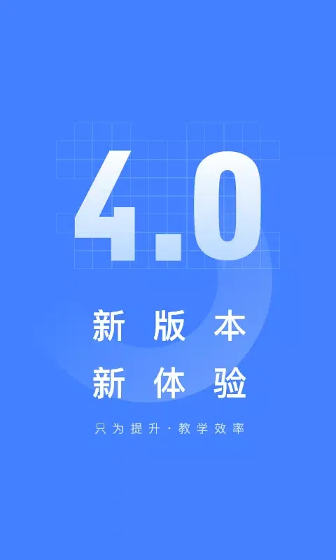 Скриншоты 五岳阅卷