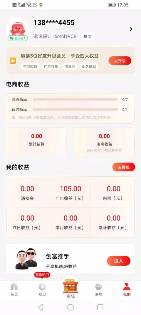 有鱼生活的應用截圖1