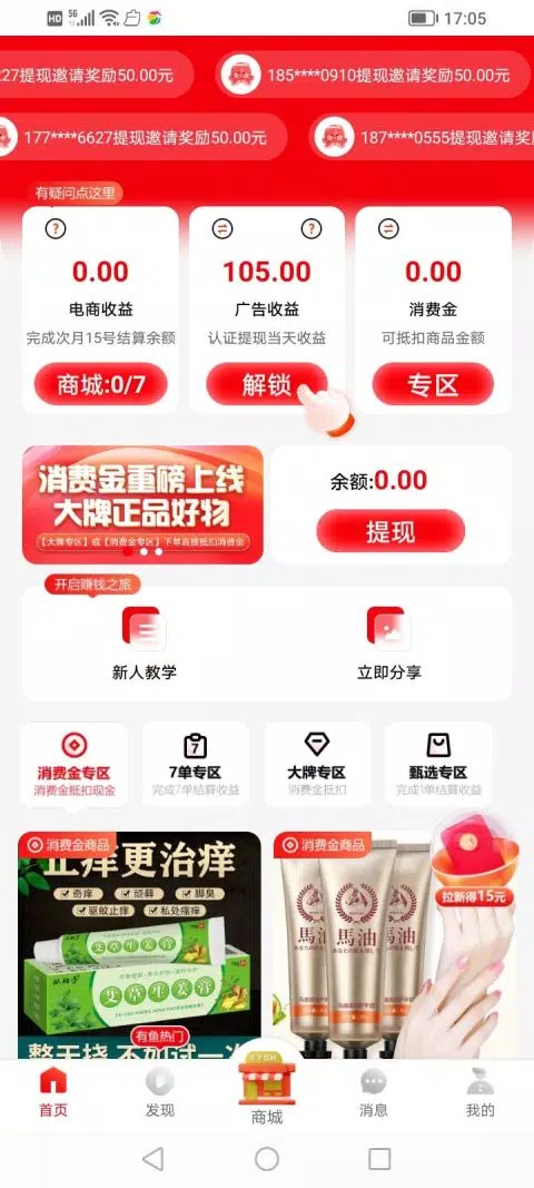 有鱼生活的應用截圖5