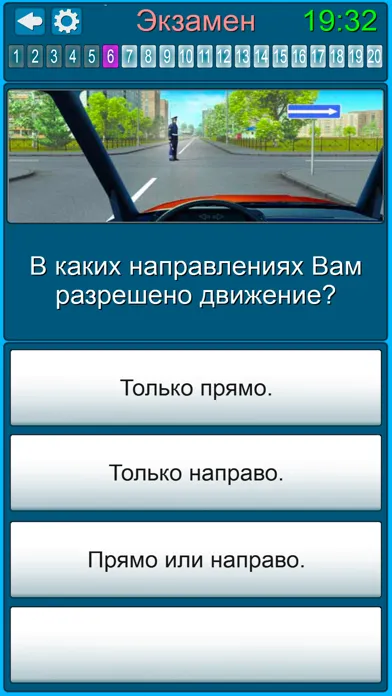 Capturas de tela do Экзамены ГИБДД с вождением