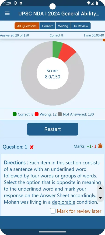 Capturas de pantalla de UPSC Exam Papers