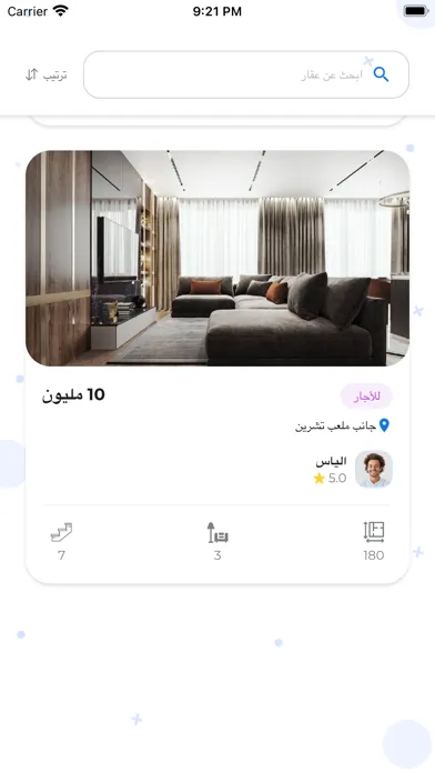 EXbewt Screenshots