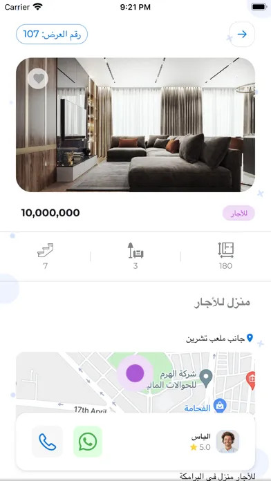 EXbewt Screenshots