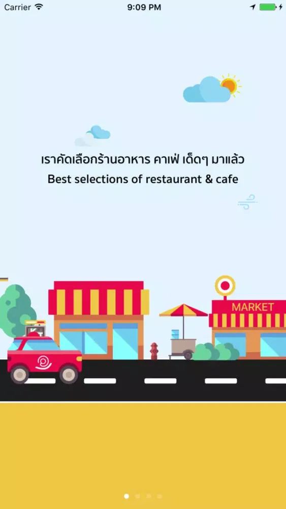 @Phuket Screenshots