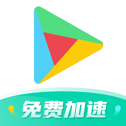 OurPlay加速器 OurPlay加速器