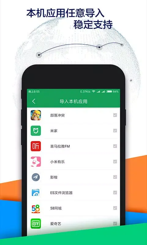 ภาพหน้าจอของ OurPlay加速器