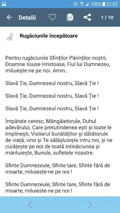 Psaltirea lui David Screenshots