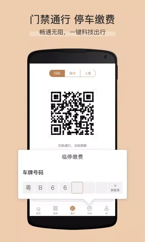 Tangkapan layar 卓品