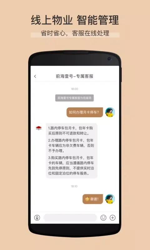 Tangkapan layar 卓品
