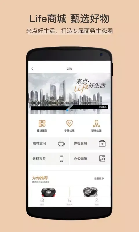 Tangkapan layar 卓品