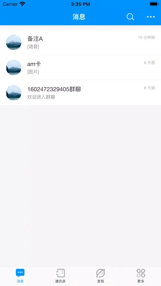 悟空短信 স্ক্রিনশট