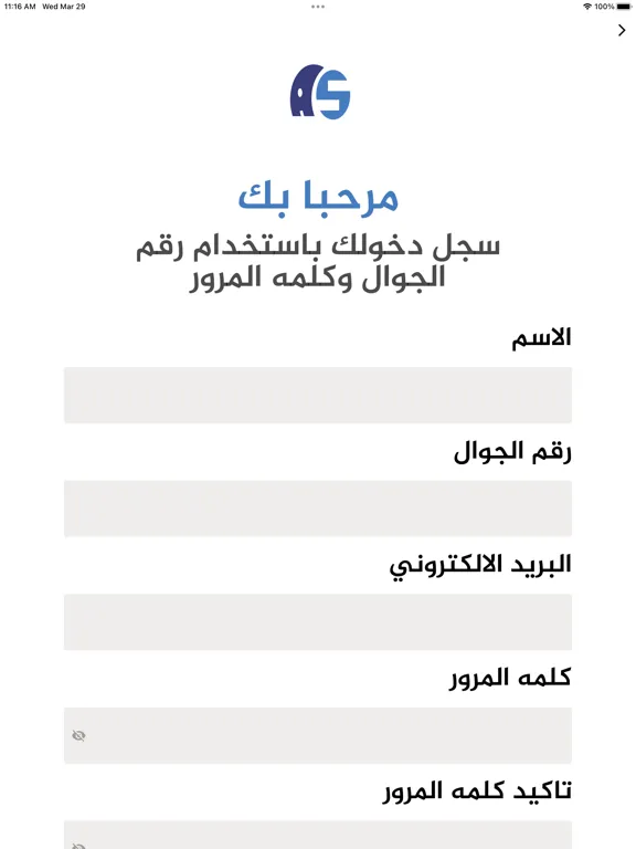 Abo sarhad | أبو سرهد iPad 應用截圖