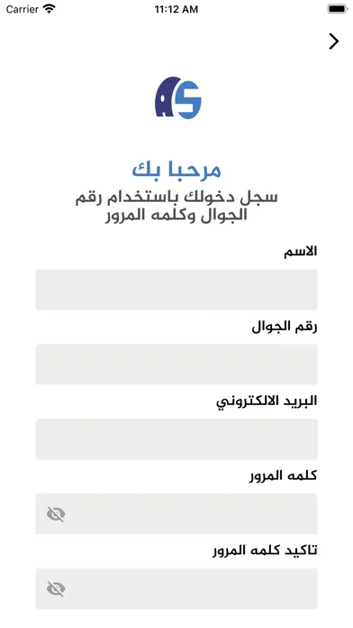 Abo sarhad | أبو سرهد應用截圖