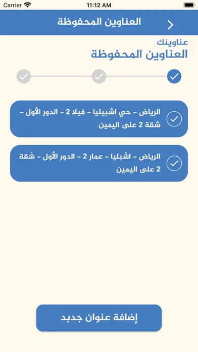 Abo sarhad | أبو سرهد應用截圖