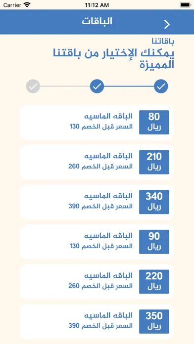 Abo sarhad | أبو سرهد應用截圖