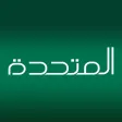 Almutahidah Human Resources