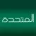 Almutahidah Human Resources