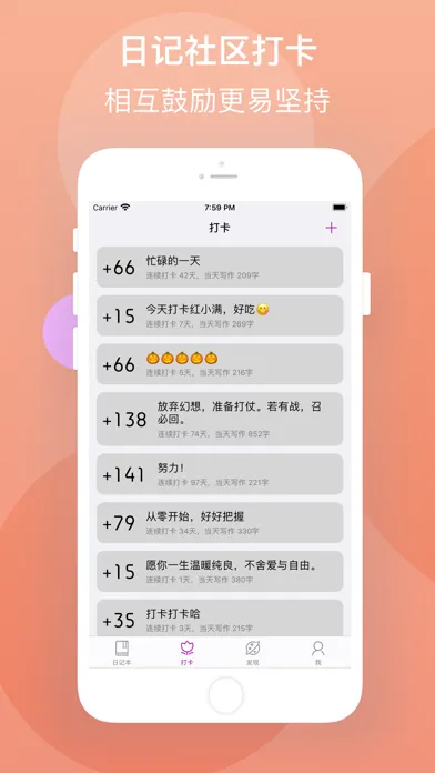 洒脱 - 问答式自我对话的日记本 スクリーンショット