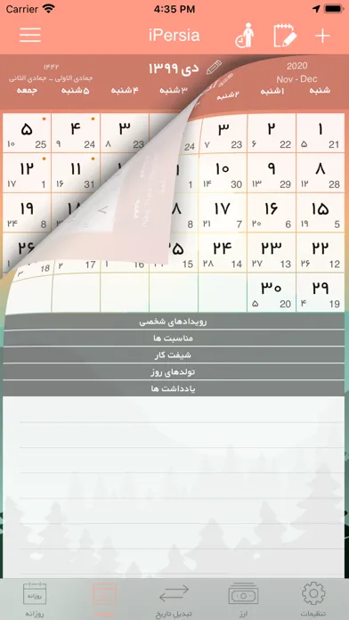 iPersia Calendar Arz تقویم ارز स्क्रीनशॉट