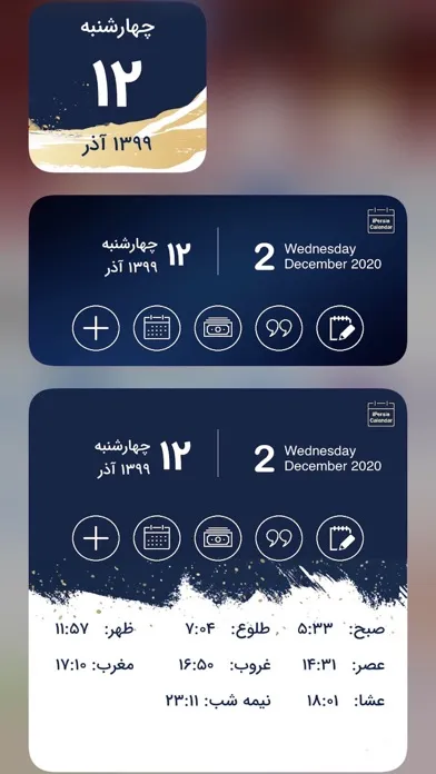 iPersia Calendar Arz تقویم ارز स्क्रीनशॉट