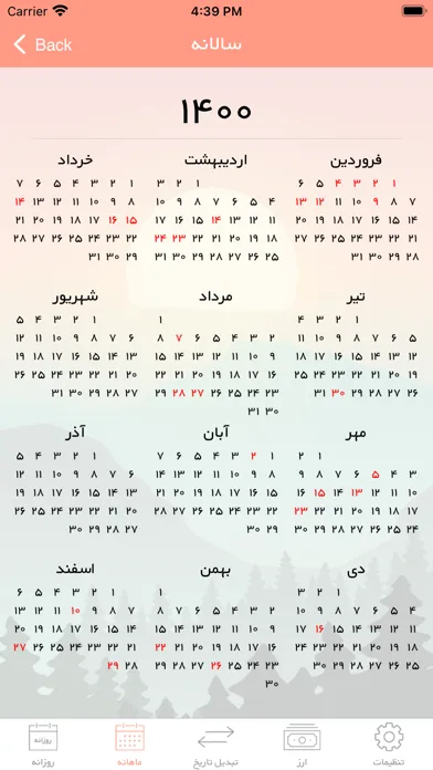 iPersia Calendar Arz تقویم ارز स्क्रीनशॉट