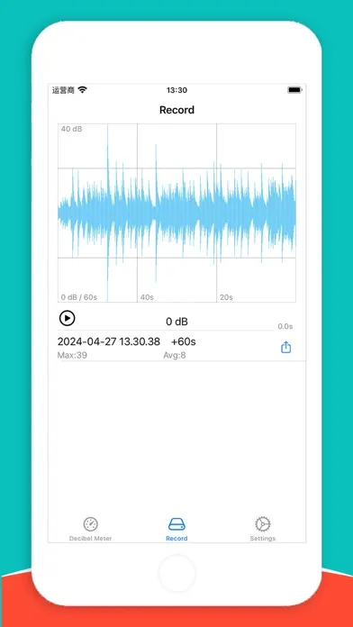Decibel Meter ME应用截图
