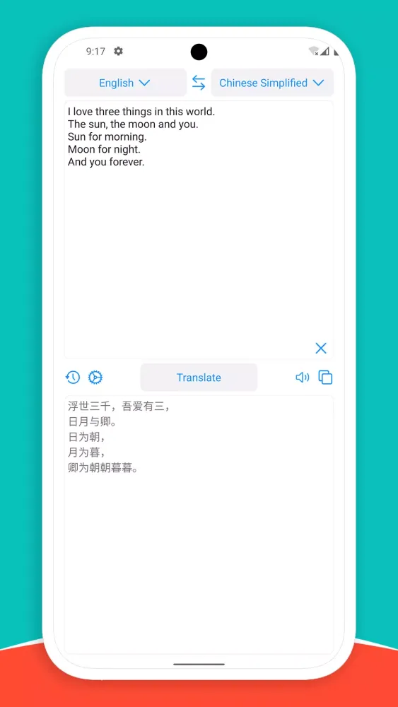 Translator ME স্ক্রিনশট