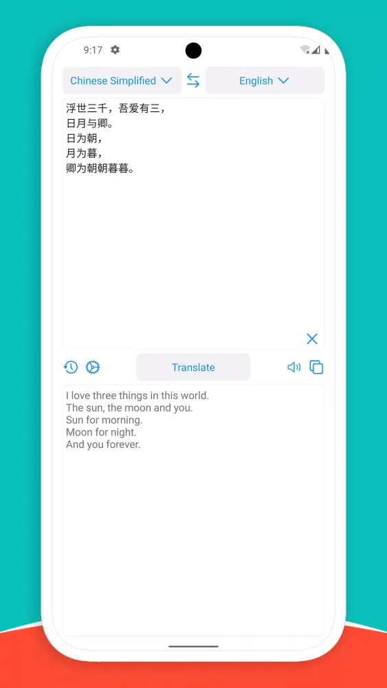Translator ME স্ক্রিনশট