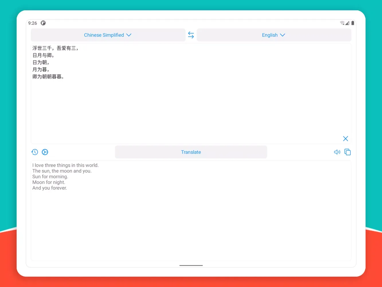 Translator ME স্ক্রিনশট