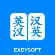 英汉词典 (2022)
