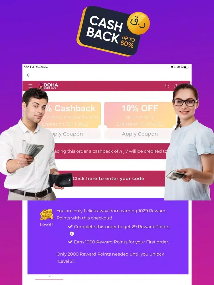 Doha Bestbuy iPad 应用截图