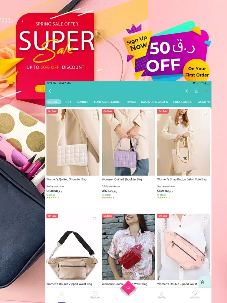 Doha Bestbuy iPad 应用截图