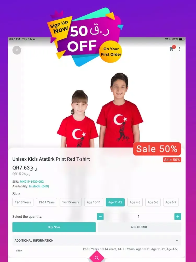 Doha Bestbuy iPad 应用截图