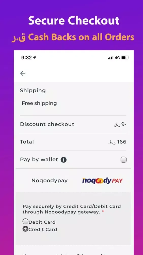 Doha Bestbuy应用截图