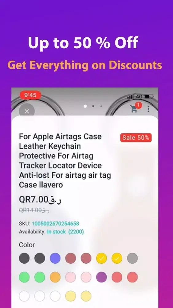 Doha Bestbuy应用截图
