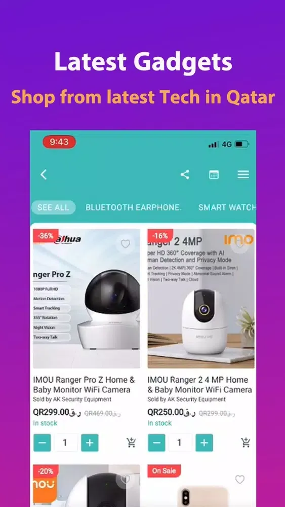 Doha Bestbuy应用截图