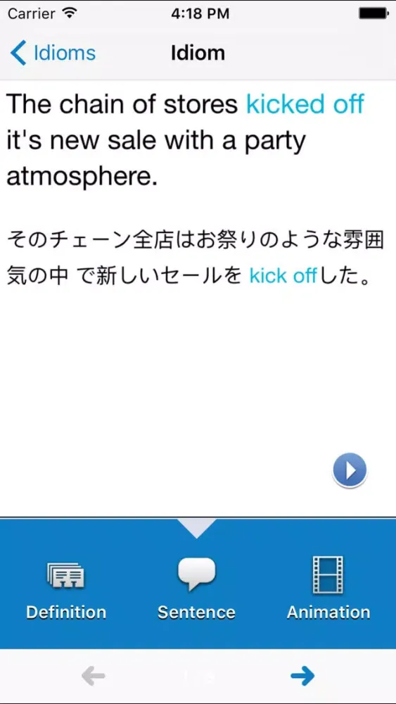 Zrzuty ekranu Idiom Attack (Japanese Edition)