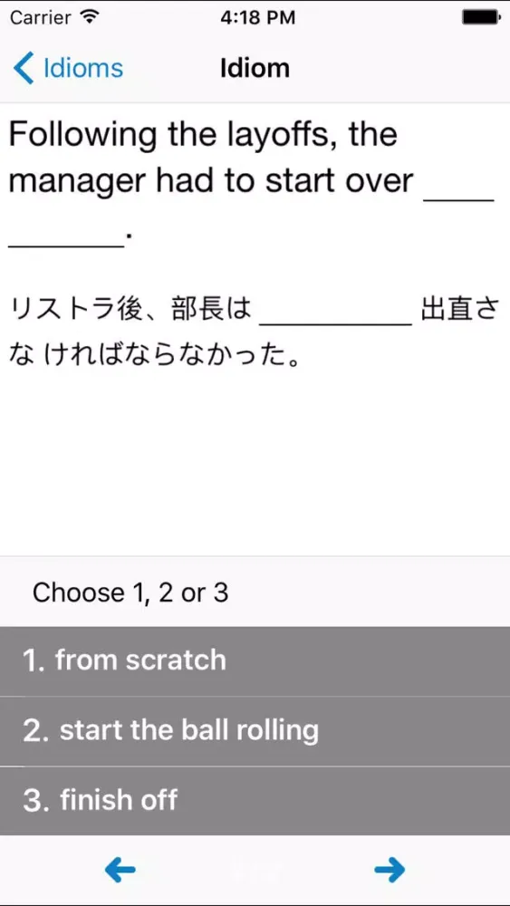 Zrzuty ekranu Idiom Attack (Japanese Edition)
